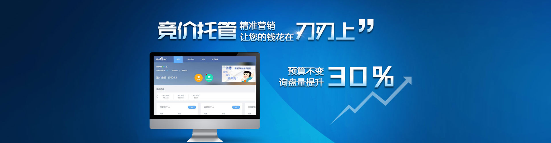 德格sem怎么做