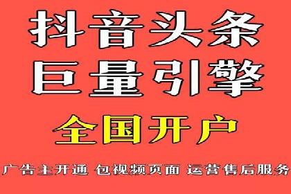 SEM代理如何助力企业品牌建设